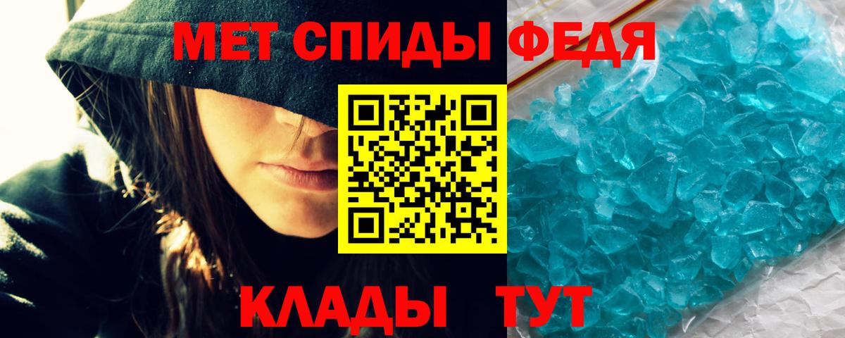 Амфетамин  Amphetamine  Калининград  АМФ 97%  Вход с VPN 