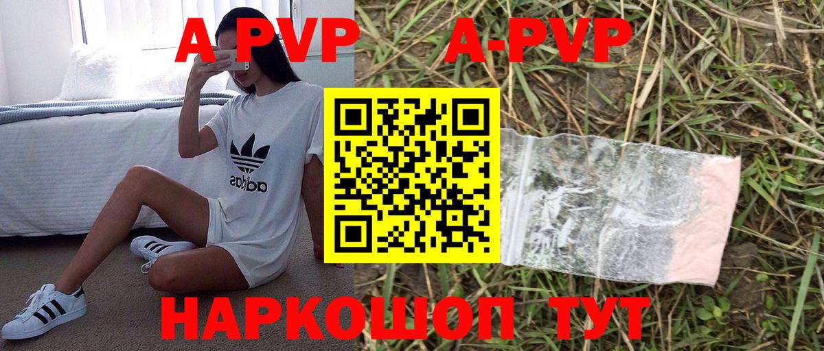 Вейп ТГК  ГАШ  КОКАИН  Калининград  Вход с VPN  Каннабис  MDMA  МЕФ  