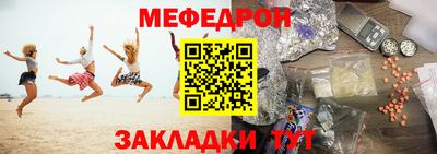 молекула духа Волгодонск