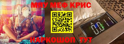 молекула духа Волгодонск