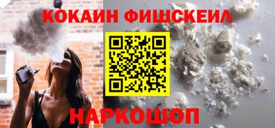 молекула духа Волгодонск