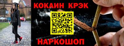 мескалин Волжск