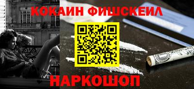 мескалин Волжск