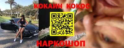 мескалин Волжск