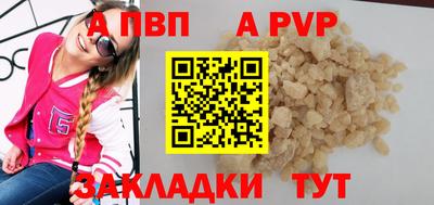 эйфоретик Волжский