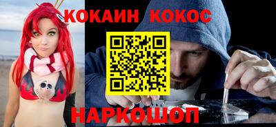 молекула духа Волгодонск