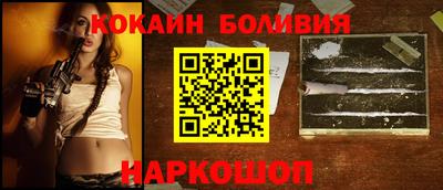 молекула духа Волгодонск