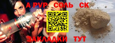 эйфоретик Волжский