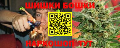 молекула духа Волгодонск