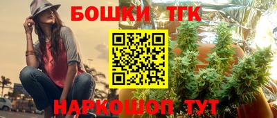 мескалин Волжск