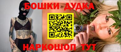 мескалин Волжск