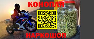 мескалин Волжск