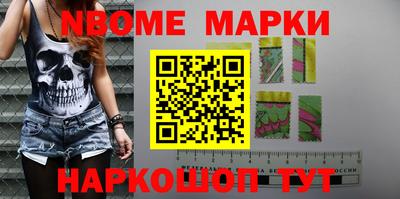 эйфоретик Волжский