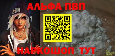 эйфоретик Волжский