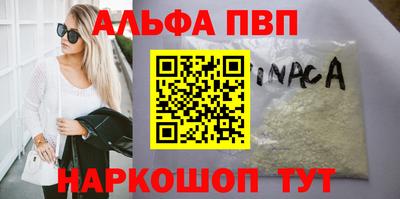 молекула духа Волгодонск