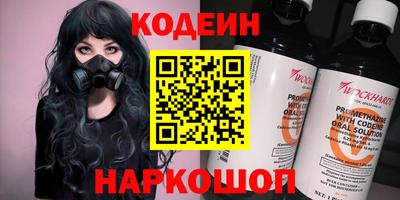 молекула духа Волгодонск