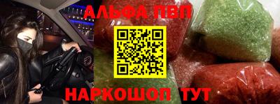 эйфоретик Волжский