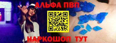 мескалин Волжск