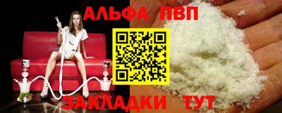 мескалин Волжск