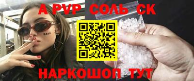 эйфоретик Волжский