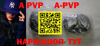 эйфоретик Волжский