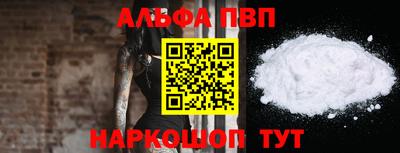 мескалин Волжск