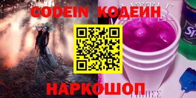 молекула духа Волгодонск