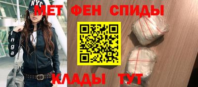 эйфоретик Волжский