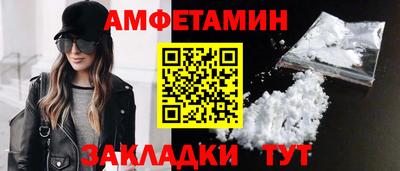мескалин Волжск