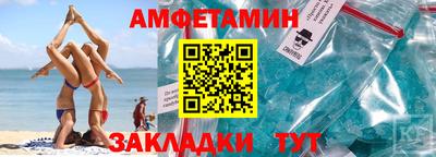молекула духа Волгодонск
