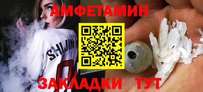 молекула духа Волгодонск
