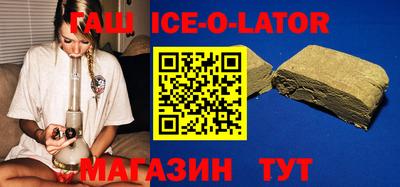 мескалин Волжск