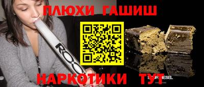 эйфоретик Волжский