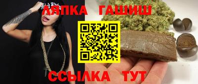 молекула духа Волгодонск