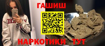 молекула духа Волгодонск