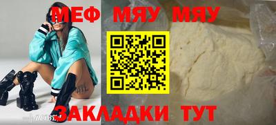 эйфоретик Волжский