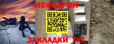 молекула духа Волгодонск