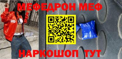 молекула духа Волгодонск