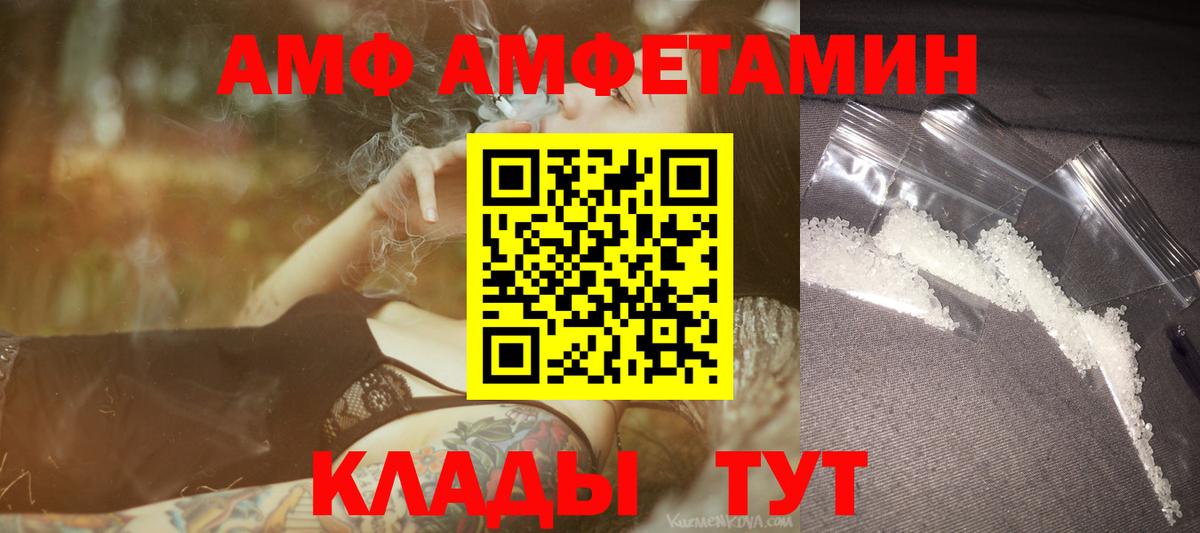 Калининград  Метамфетамин  Вход с VPN  Метамфетамин витя 