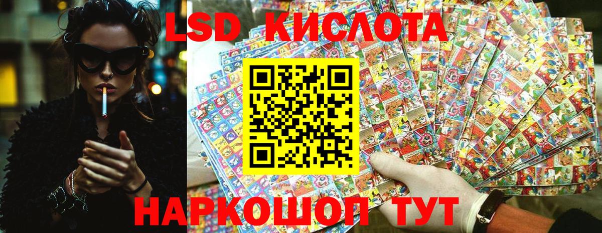 Марки 25I-NBOMe 1500мкг  Марки NBOMe  Калининград  Вход с VPN 
