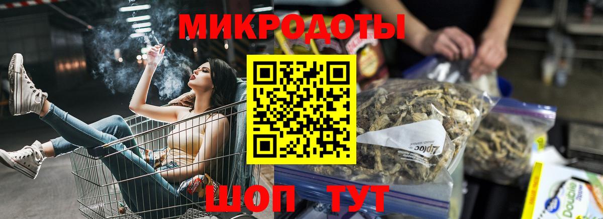 Галлюциногенные грибы Magic Shrooms Калининград