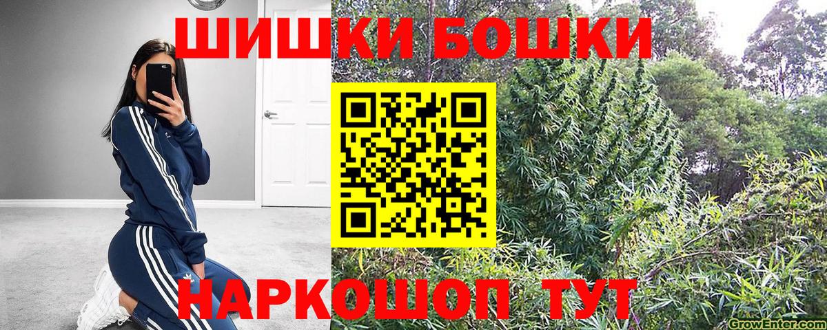 Марихуана планчик  Вход с VPN  Шишки марихуана тримм  МАРИХУАНА семена  Калининград 