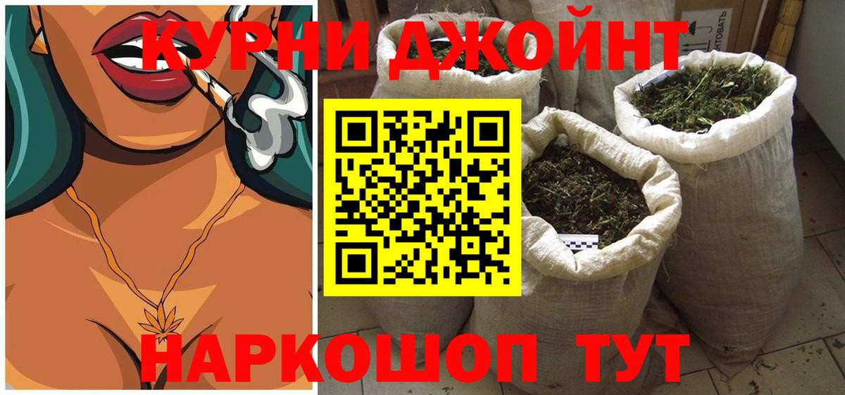Шишки марихуана Amnesia Калининград